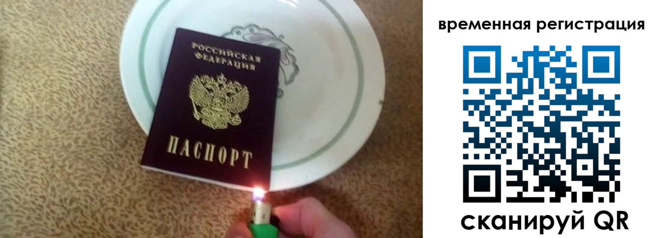 регистрация для дет. сада в Гудермесе