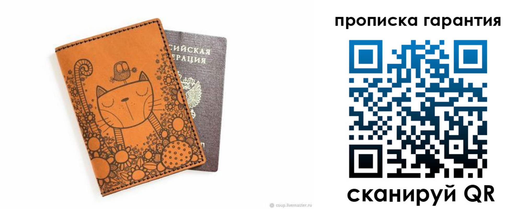 прописка иностранных граждан в Гудермесе